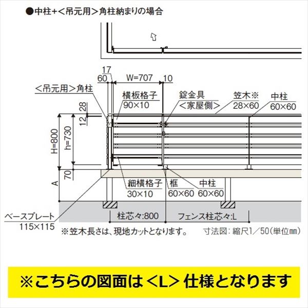 YKKAP ルシアスデッキ門扉A02型 本体 L（錠金具付き） 08用 T80 ウッドデッキ 門扉 人工木 樹脂 diy 