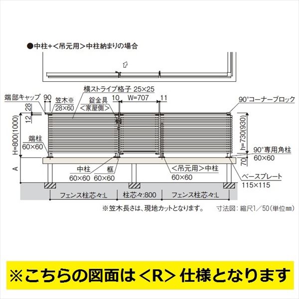 YKKAP ルシアスデッキ門扉A03型 本体 R（錠金具付き） 08用 T80 ウッドデッキ 門扉 人工木 樹脂 diy 複合カラー