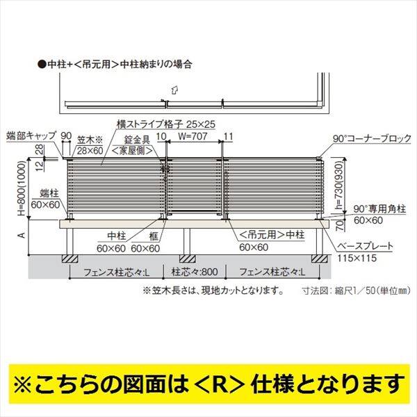 YKKAP ルシアスデッキ門扉A03型 本体 L（錠金具付き） 08用 T80 ウッドデッキ 門扉 人工木 樹脂 diy 複合カラー