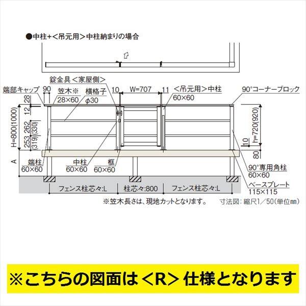 YKKAP ルシアスデッキ門扉B03型 本体 R（錠金具付き） 08用 T80 ウッドデッキ 門扉 人工木 樹脂 diy アルミカラー