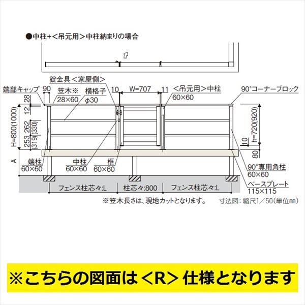 YKKAP ルシアスデッキ門扉B03型 本体 L（錠金具付き） 08用 T100 ウッドデッキ 門扉 人工木 樹脂 diy 複合カラー