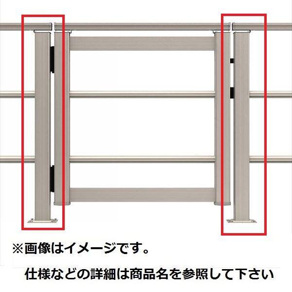 YKKAP ルシアスデッキ門扉B03型 デッキ門扉用柱（2本で1組） ベースプレート施工（控え金具付き） （受用）中柱＋（吊元用）中柱 T80 ウッドデッキ 門扉 人工木 樹脂 diy アルミカラー