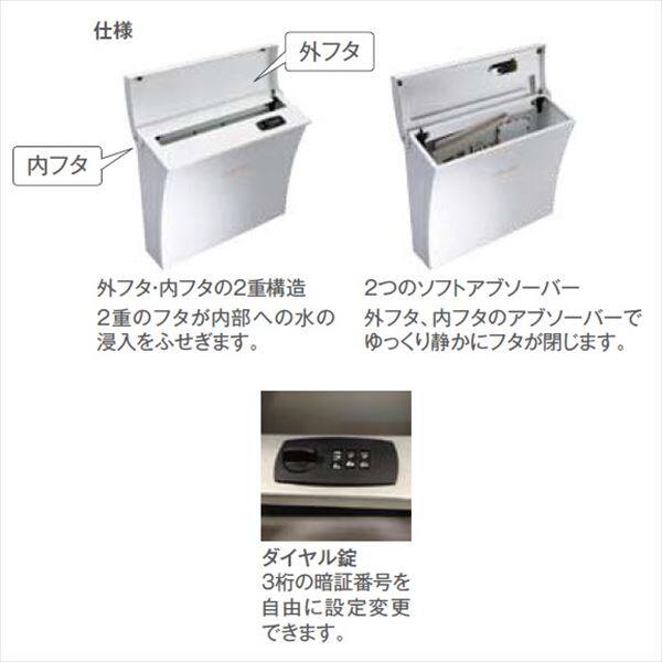 トーシン ルーチェ ダイヤル錠 『郵便ポスト』 LUCE-WH ホワイト