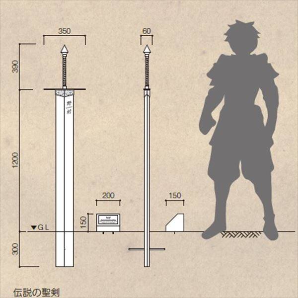 美濃クラフト 濃い顔シリーズ 男前表札 YSK-1 伝説の聖剣 ＊石碑は