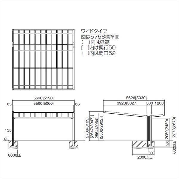 個人宅配送不可 カーポート 2台用 四国化成 マイポートV ワイドタイプ 標準高 5250 基本セット 『マイポートファイブ』 ＊商品画像はイメージです アルミタイプ