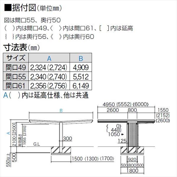 個人宅配送不可 カーポート 2台用 四国化成 マイポート neo Y合掌タイプ 標準高 4960 『マイポートネオ』 ＊商品画像はイメージです 木調タイプ