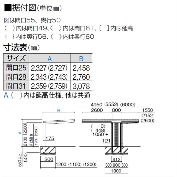 【法人様限定商品 個人宅・現場配送不可】 カーポート 1台用 四国化成 マイポート neo 基本タイプ 標準高 2856 『マイポートネオ』 ＊商品画像はイメージです アルミタイプ