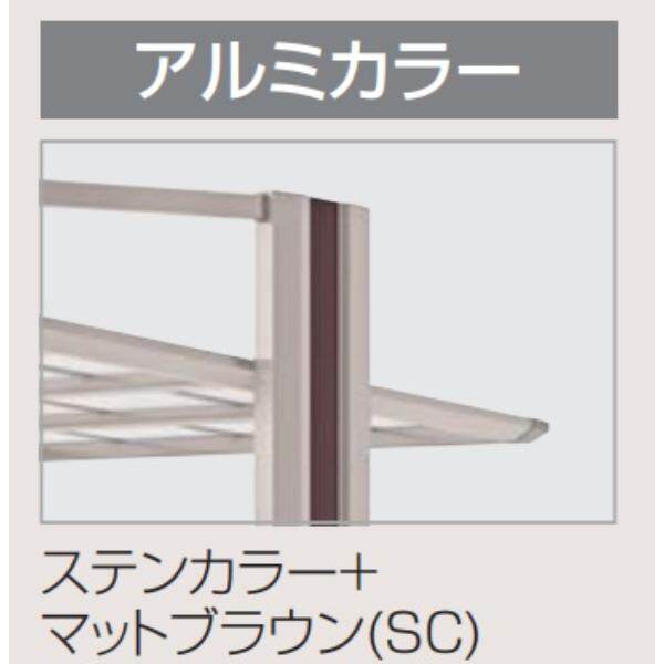 【法人様限定商品 個人宅・現場配送不可】 カーポート 1台用 四国化成 マイポートOrigin 基本タイプ アルミタイプ 延高 2450 『マイポート オリジン』 ステンカラー+マットブラウン