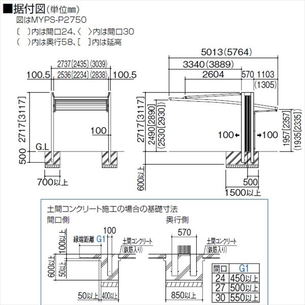 【法人様限定商品 個人宅・現場配送不可】 カーポート 1台用 四国化成 マイポートOrigin 積雪地タイプ 木調タイプ 標準高 2850 『マイポート オリジン』 
