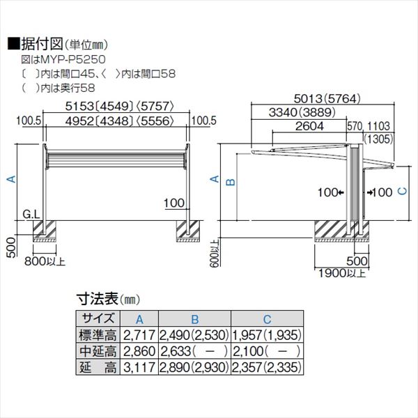 【法人様限定商品 個人宅・現場配送不可】 カーポート 2台用 四国化成 マイポートOrigin ワイドタイプ アルミタイプ 標準高 6150 『マイポート オリジン』 ステンカラー+マットブラウン