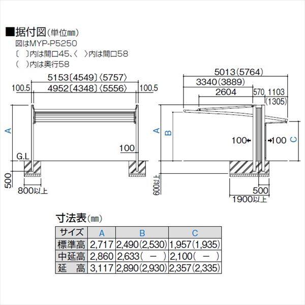 【法人様限定商品 個人宅・現場配送不可】 カーポート 2台用 四国化成 マイポートOrigin ワイドタイプ アルミタイプ 延高 5250 『マイポート オリジン』 