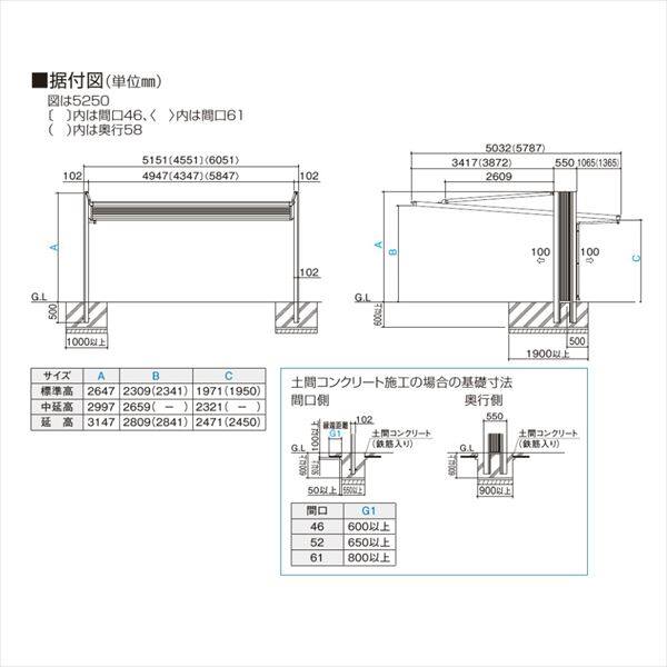 【法人様限定商品 個人宅・現場配送不可】 カーポート 2台用 四国化成 マイポートOrigin ワイドタイプ 木調タイプ 標準高 6150 『マイポート オリジン』 