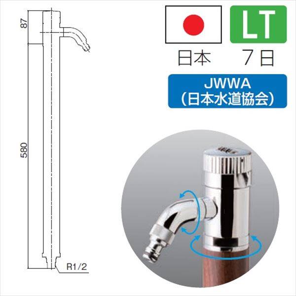 100％安い オンリーワン AT式スプリング3D FAUCET POST HV3-G15RSK クルミ木目色