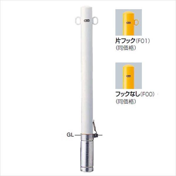 サンポール ピラー 交換用本体（ポール部分のみ） FPA-8SF 