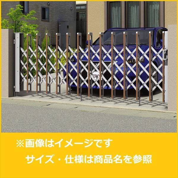 門扉 伸縮門扉 片開き 22S DIY アコーディオン門扉 エアリーナ2型 ノンキャスター 三協アルミ