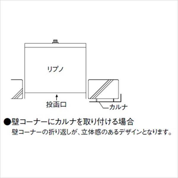 東洋工業 カルナ CALANA 『表札 サイン 戸建』 『(TOYO) トーヨー』 