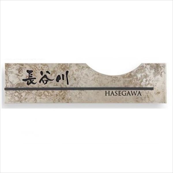 東洋工業 緑青折華シリーズ ゲッカ GEKKA 斑紋純銀色 『表札 サイン』 『(TOYO) トーヨー』 