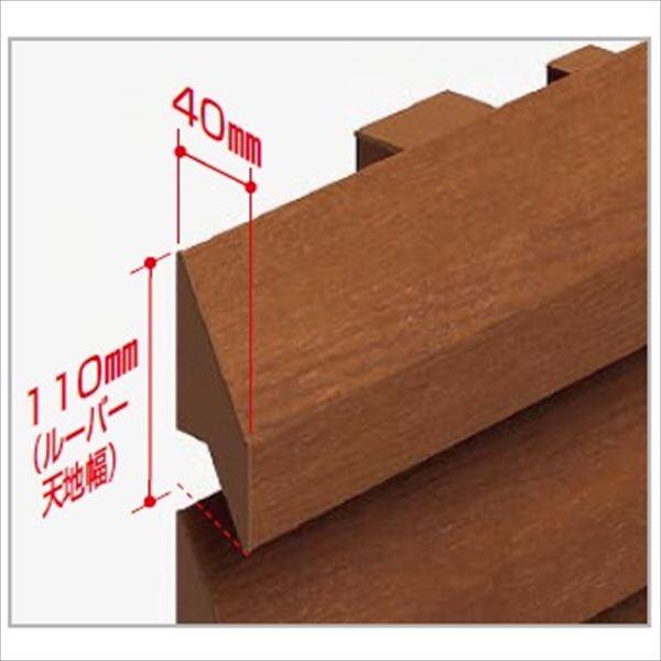 【法人様限定商品 個人宅・現場配送不可】四国化成　スクリーンフェンス　アレグリアフェンスＴＬ5型　本体　AGTL5-1620　『目隠しルーバー　アルミフェンス　柵』 マロンブラウン