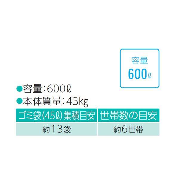 ダイケン クリーンストッカー CKE-R1305型 ＊旧品番CKE-R1350型 『ゴミ袋（45L）集積目安 13袋、世帯数目安 6世帯』 『ゴミ収集庫』『ダストボックス ゴミステーション 屋外』 