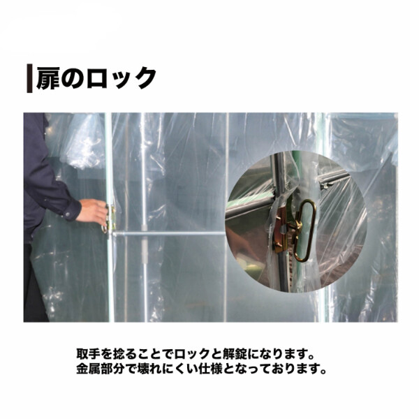 南榮工業 菜園ハウス 埋め込み式 FH-4572 『ビニールハウス 南栄工業』 