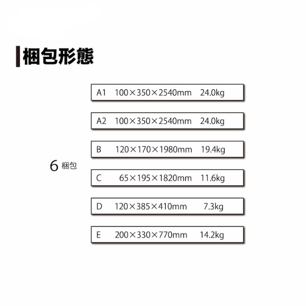南榮工業 菜園ハウス 埋め込み式 FH-4572 『ビニールハウス 南栄工業』 