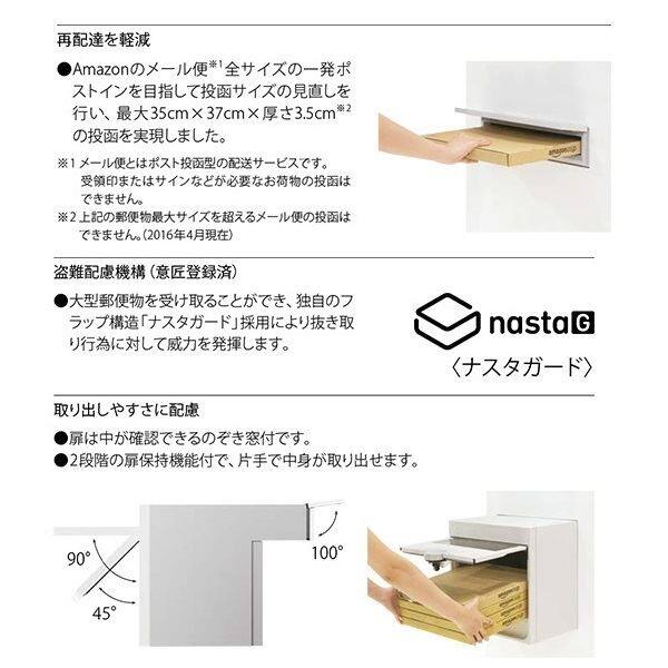 ナスタ Qual クオール 15タイプ 大型郵便物対応 戸建郵便受箱 前入後出タイプ KS-MAB2-15LK-LD 『郵便ポスト 個人宅用』 ライトグレー×ダークグレー