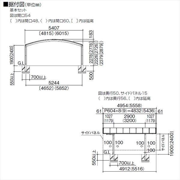 個人宅配送不可』 四国化成 バリューポートR ワイド 縦連棟ユニット ＊基本