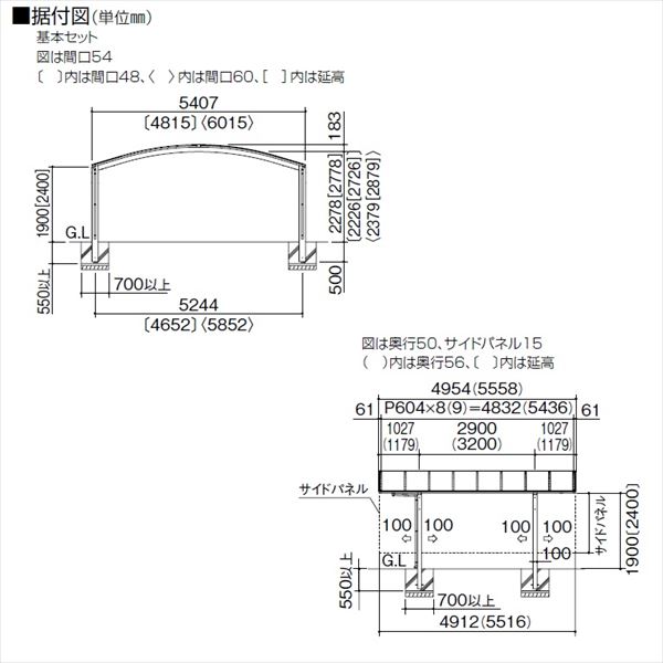 【法人様限定商品 個人宅・現場配送不可】 四国化成 バリューポートR ワイド 延長ユニット ＊基本セットの同時購入が必要 標準高 熱線遮断ポリカ板 6025 LVPRN-P6025 『アルミカーポート 自動車屋根』 