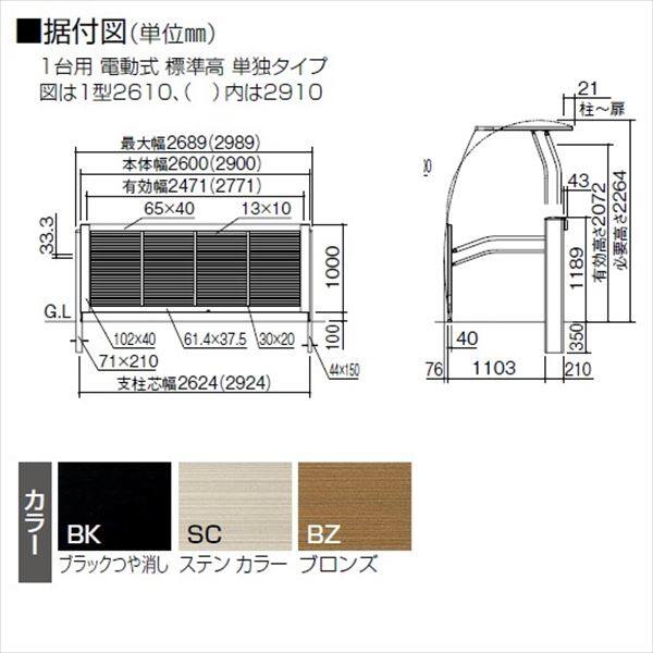 最終値下げ！！ 　形式板「モハ114-330」 B-1059-1 ステンレス 平型蝶番 | TAKIGEN | タキゲン製造株式会社