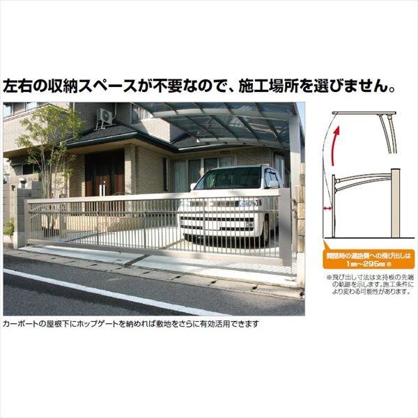 ハイルーフ対応跳ね上げゲート（電動式）