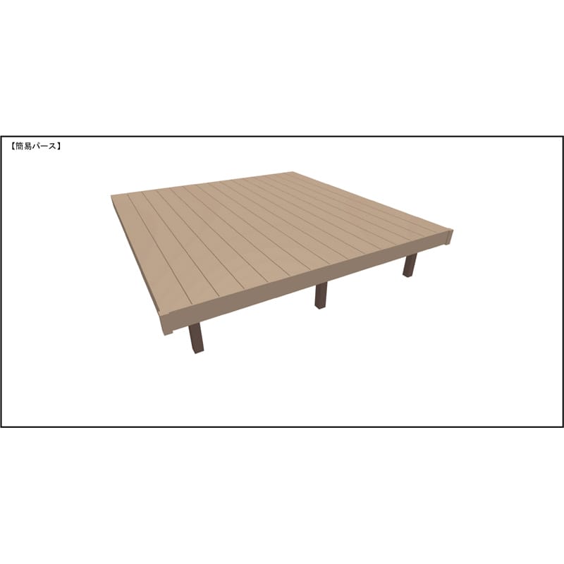 LIXIL リクシル 人工木ウッドデッキ 樹ら楽 木彫タイプ 1.5間（2750mm） × 10尺（2928mm） 束柱Bタイプ（調整） 標準束柱（373～550mm） 