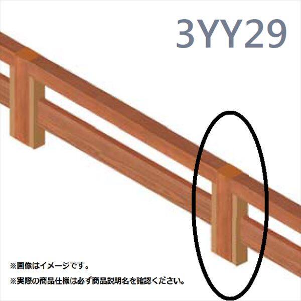 MINO　彩木デッキフェンス　コーナー柱　26380301　C3Y29　『複合建築部材フェンス　柵』 