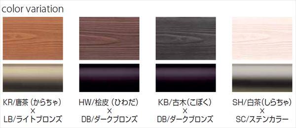 MINO　彩木横格子フェンス　端末柱　26382801　E9Y29　『複合建築部材フェンス　柵』 