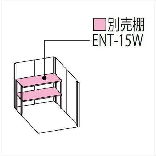 NDE-S1515 田窪工業所 タクボ物置 NDE／ストックマン　シャッター扉タイプ 標準屋根 多雪型 