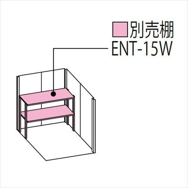 タクボ物置 NDE／ストックマン シャッター扉タイプ NDE-S1515 多雪型 標準屋根