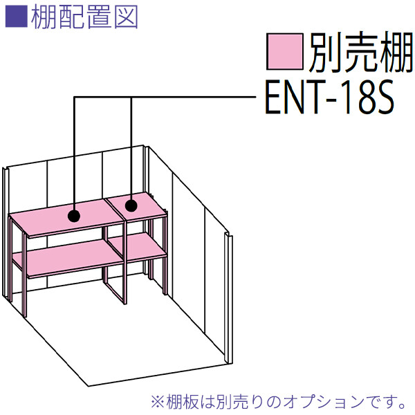 NDE-S1819H 田窪工業所 タクボ物置 中・大型物置 NDEシリーズ 巻上げシャッター扉タイプ Mr.ストックマン ダンディ 多雪型 標準屋根 