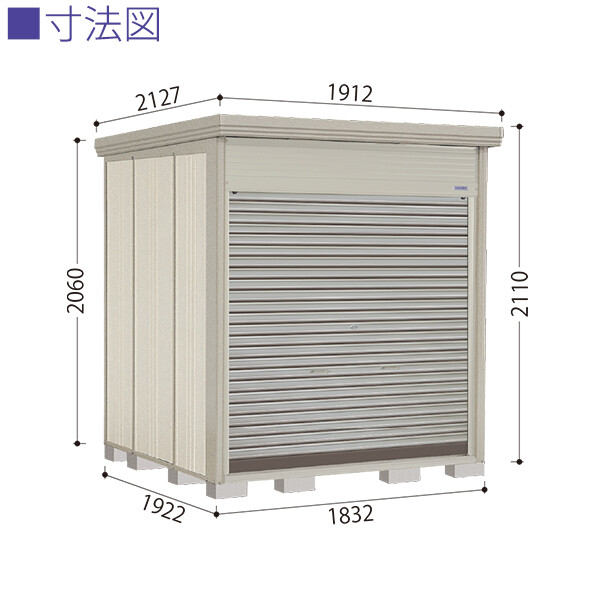 NDE-Z1819H 田窪工業所 タクボ物置 中・大型物置 NDEシリーズ 巻上げシャッター扉タイプ Mr.ストックマン ダンディ 一般型 結露減少屋根 