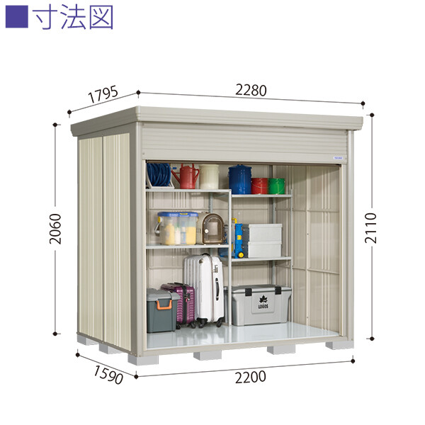 NDE-2215H 田窪工業所 タクボ物置 中・大型物置 NDEシリーズ 巻上げシャッター扉タイプ Mr.ストックマン ダンディ 一般型 標準屋根 