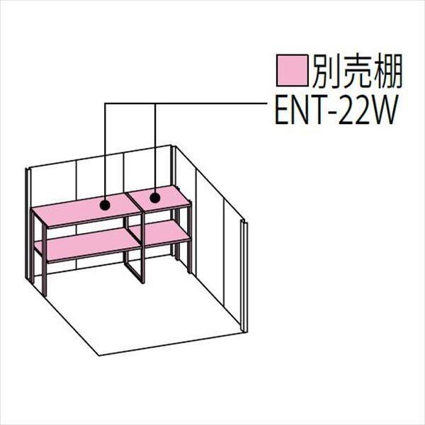 タクボ物置　NDE／ストックマン　シャッター扉タイプ　NDE-SZ2219　多雪型　結露減少屋根 