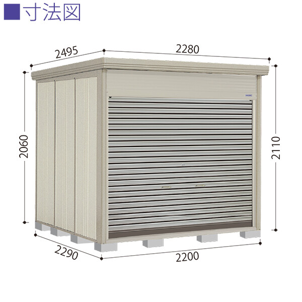 NDE-SZ2222H 田窪工業所 タクボ物置 中・大型物置 NDEシリーズ 巻上げシャッター扉タイプ Mr.ストックマン ダンディ 多雪型 結露減少屋根 