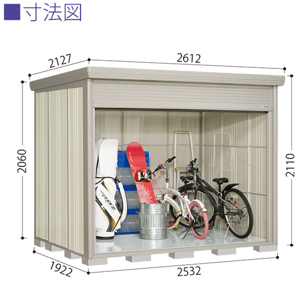 NDE-Z2519H 田窪工業所 タクボ物置 中・大型物置 NDEシリーズ 巻上げシャッター扉タイプ Mr.ストックマン ダンディ 一般型 結露減少屋根 