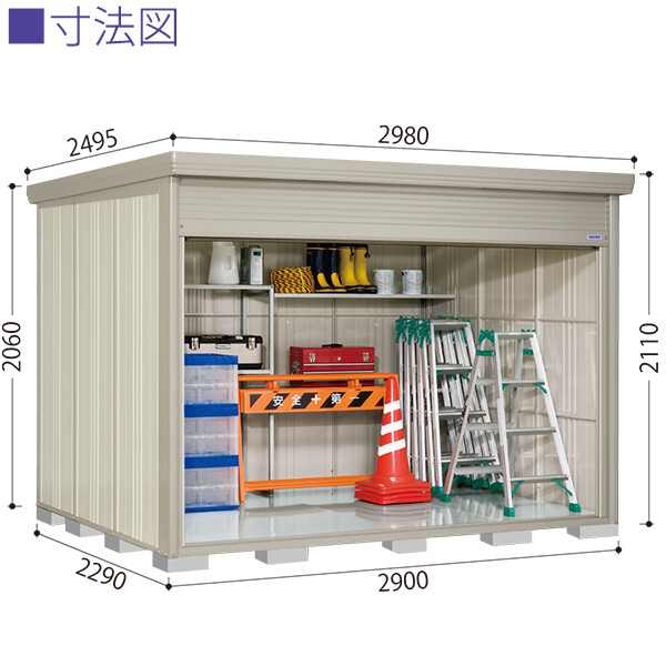 NDE-Z2922H 田窪工業所 タクボ物置 中・大型物置 NDEシリーズ 巻上げシャッター扉タイプ Mr.ストックマン ダンディ 一般型 結露減少屋根 