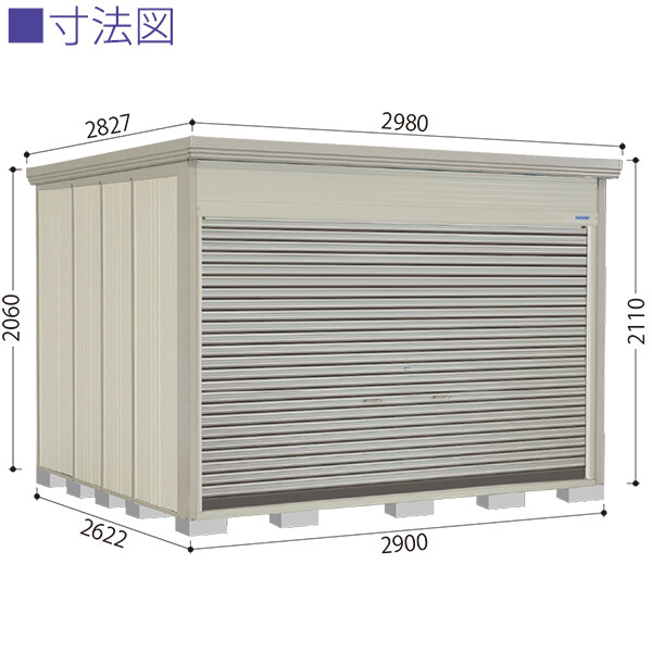 NDE-Z2926H 田窪工業所 タクボ物置 中・大型物置 NDEシリーズ 巻上げシャッター扉タイプ Mr.ストックマン ダンディ 一般型 結露減少屋根 