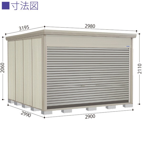 NDE-Z2929H 田窪工業所 タクボ物置 中・大型物置 NDEシリーズ 巻上げシャッター扉タイプ Mr.ストックマン ダンディ 一般型 結露減少屋根 