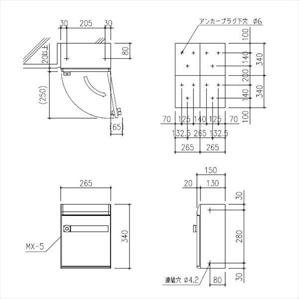 田島メタルワーク 集合住宅用 郵便受箱 MX-5 壁装薄型ユニットタイプ MYナンバー錠 『集合住宅用ポスト メイルボックス』 へアライン