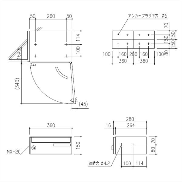 田島メタルワーク 集合住宅用 郵便受箱 MX-20 ヘアライン シンプルデザインタイプ シリンダー錠（受注生産品） 『集合住宅用ポスト メイルボックス』 へアライン