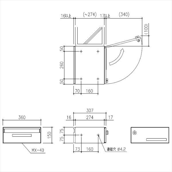 田島メタルワーク 集合住宅用 郵便受箱 MX-40 ヘアライン 前入後出 屋外設置可能タイプ シリンダー錠（受注生産品） 『集合住宅用ポスト メイルボックス』 へアライン