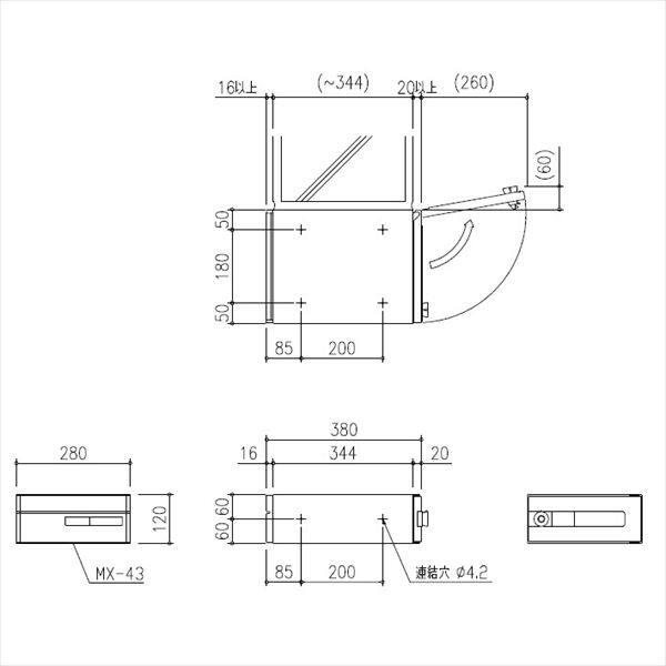 田島メタルワーク 集合住宅用 郵便受箱 MX-43 ヘアライン 前入後出 省スペースタイプ シリンダー錠（受注生産品） 『集合住宅用ポスト メイルボックス』 へアライン