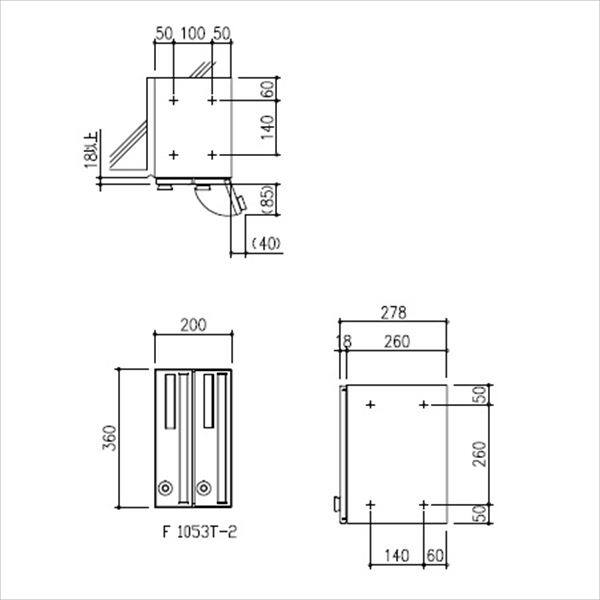 田島メタルワーク 集合住宅用郵便受け箱 エフ・プラス F1053T-2 98君 前入前出／多段式 省スペースタイプ たて型2段 MYナンバー錠 『郵便ポスト』 へアライン