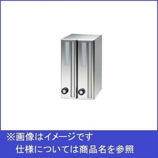 田島メタルワーク 集合住宅用郵便受け箱 エフ・プラス F1053T-2 田島メタルワーク 集合住宅用郵便受け箱 エフ・プラス F1053T-2